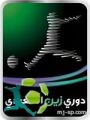إعلان جدول دوري زين السعودي للمحترفين 1432-1433 , و الجولة الأولى تشهد ديربي الشرقية