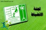 تغريم نادي الوحدة مبلغ مالي بسبب محامي