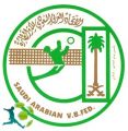 منتخب المستقبل يبدأ معسكر الاعدادي