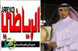 رئيس الصحيفة / يرد على محرر جريدة الرياضي ويوضح بعض النقاط
