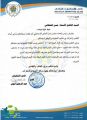 الهلال يواجه الاسماعيلي والمريخ والاتفاق في الدورة الودية