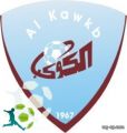 الكوكب يعلن قائمة منسقيه والابرز الحريقي والمقيص