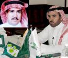 العلاقات العامة تجهز المزمار والسراح:البطولة مفيدة