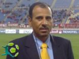 الطريفي أحد المشرفين على حكام مونديال الشباب
