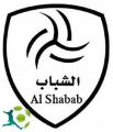 الشباب يتعاقد مع ياتارا، ومينغازو