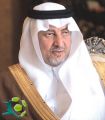 أمير مكة ( الفيصل ) يستقبل رئيس نادي الاتحاد ومجلس ادارته