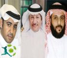 الرئيس العام يوافق على ثلاثة من الاعلاميين للمشاركة في الحوار الخليجي