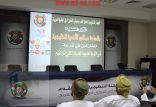 إجراء قرعة بطولة كأس الاندية الخليجية ٣١ لكرة القدم