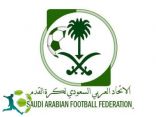شاب يقدم إهداء للرئيس العام ( تصميم جديد لشعار الاتحاد السعودي )