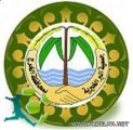 بر الخرج تطلق حملة ( هكذا أعيش ) في شهر الخير