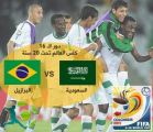 الأخضر يواجه البرازيل في مهمة قهر المستحيل