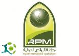 في الجولة الثانية من بطولة الرياض الدولية لكرة القدم الشباب الإماراتي يلاقي التعاون‎