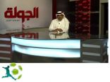 تدشين موقع الكتروني لقناة لاين سبورت