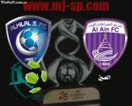 آسيويا العين يقابل الهلال في إياب نصف النهائي