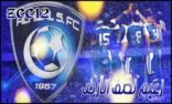 أولويات الهلال في دوري  زين