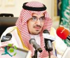 مؤتمر صحفي للأمير نواف يعقب اجتماع اتحاد القدم