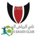 نادي الرياض يواصل تدريباته ويقابل الحمادة يوم الخميس ودياً