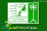 غداً إنطلاقة دوري الدرجة الاولى