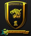 أخبار متفرقة من نادي الإتحاد
