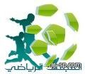 الصحيفة تقدم العزاء لإداري الكوكب السابق