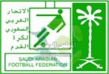 القيصومة يتفوق على الوشم