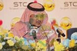 الرئيس النصراوي يبعث برقية عزاء ومواساة لسمو الشيخ سيف بن زايد آل نهيان