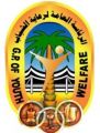 مدراء مكاتب الرئاسة يختتمون اجتماعهم الثاني