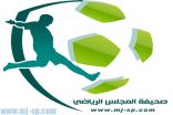 السوق السوداء وتحطيم الأسوار والحرمان من الماء والغذاء وانقطاع الكهرباء شوهت جمالية الكرنفال القاري