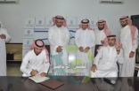 نادي الطائي يوقع مذكرة تفاهم مع لجنة التنمية الإجتماعية بالخطـة‎