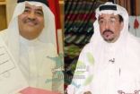 التونسي : انا قدمت استقالتي بناء على رغبة الرئيس العام لرعاية الشباب
