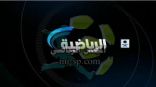 عاجل / ايقاف الانشطة الرياضية لوفاة الامير سلطان بن عبدالعزيز رحمه الله‎
