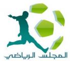 مشجع تعاوني مخمور يتهجم و يتهم ؟