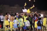 النصر يتأهل لنهائي كأس الناشئين لكرة القدم بعد فوزه على الاتحاد بهدفين لهدف‎