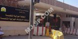 #الجزائية تسجن مواطنًا 15 عامًا بتهمة #الإرهاب