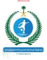 البطولة الرياضية لمديرية الدفاع المدني بالشرقية ٣٨ تنطلق اليوم
