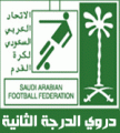 العروبة يسقط الجيل ونجد والفيحاء ينتصرون