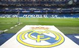 ريال مدريد يوضح حقيقة تركه “الليغا” للانضمام لـ “البريميرليغ”