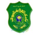 يد العروبة تكسب الحزم بدوري الدرجة الاولى لكرة اليد