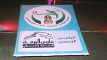 شباب دحضه والسالمية للنهائي بإمتاع وإبداع