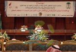 الرئيس العام يلتقي رؤساء وأمناء الاتحادات السعودية