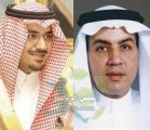الأمير نواف يفتتح دورة فوتورو الاقليمية