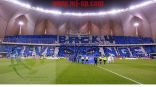 حرمان الهلال من الحضور الجماهيري في ربع نهائي أبطال آسيا