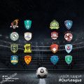 قبل إنطلاق الموسم الرياضي اليوم.. “107 لاعب” أجنبي يدعمون صفوف مُختَلَف فرق الدوري