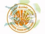 العاب القوى بنادي الشرق الى المنطقة الشرقية‎