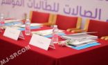 انطلاق الموسم الثاني لاتحاد الجامعات ببطولة كرة قدم الصالات للطالبات