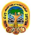 بيان من الرئاسة العامة حول تنفيذ المشاريع الرياضية