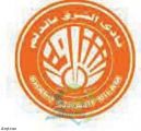 شباب سلة الشرق  للمباراة النهائية