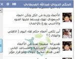 الحكم ( القحطاني ) للهلال هدف صريح وأخشى تكسير الفندق