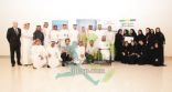 برنامج إنجاز السعودية يشارك مجموعة صافولا في يوم التطوع العا