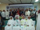 اتحاد الرياضة للجميع يعقد ندوة عن دور الإعلام في نشر مفهوم الرياضة للجميع